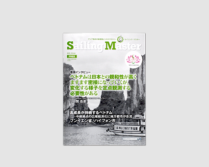 企業定期刊行誌