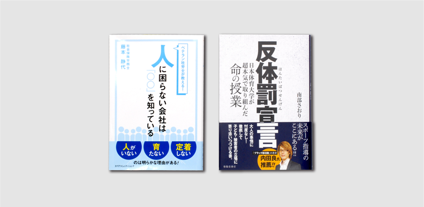 書籍